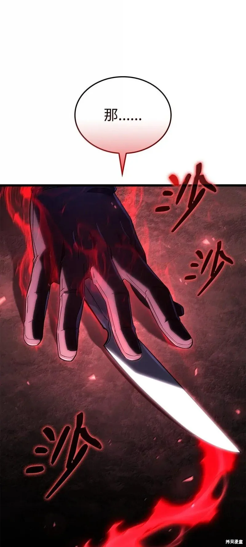 第101话34