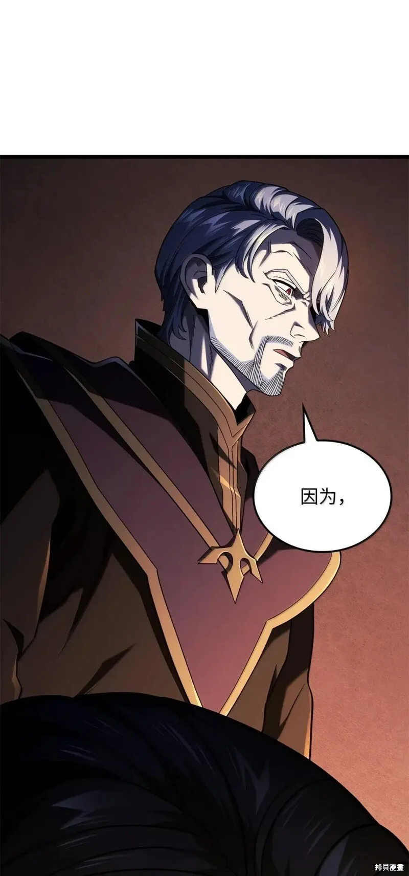 第105话57