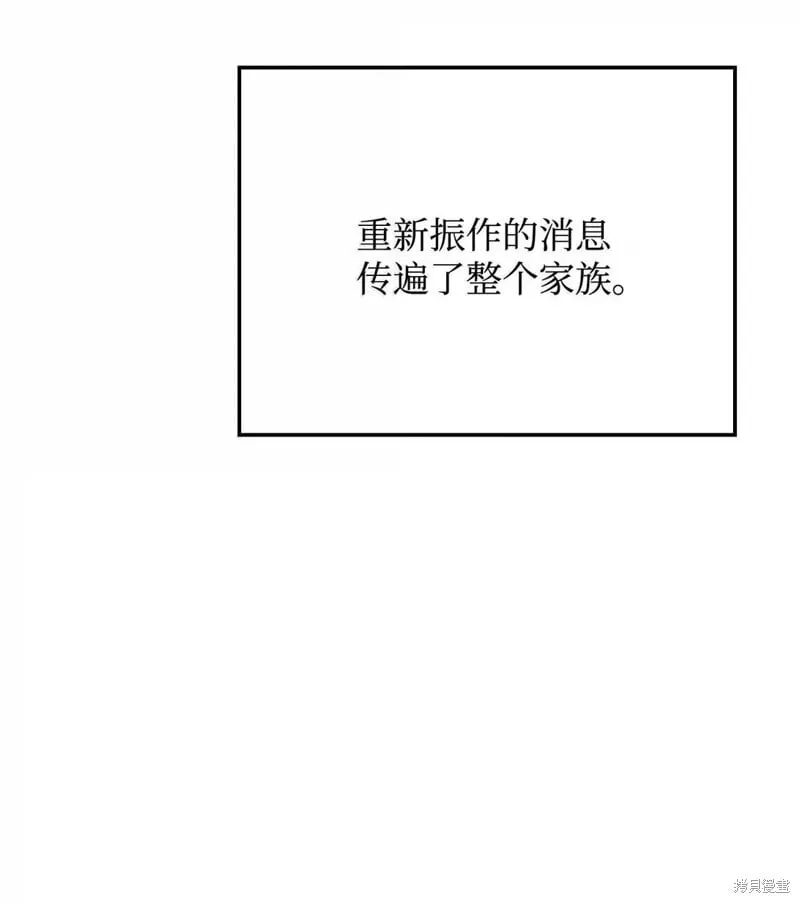 第104话88