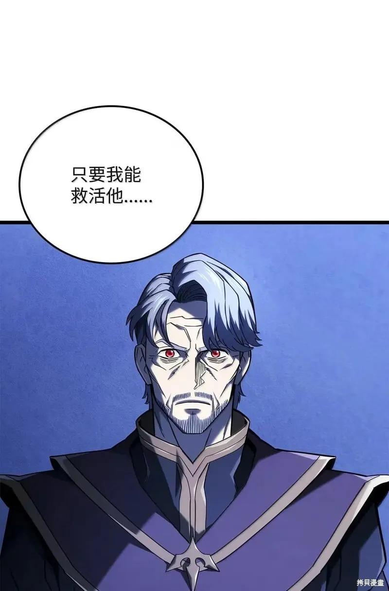 第105话21