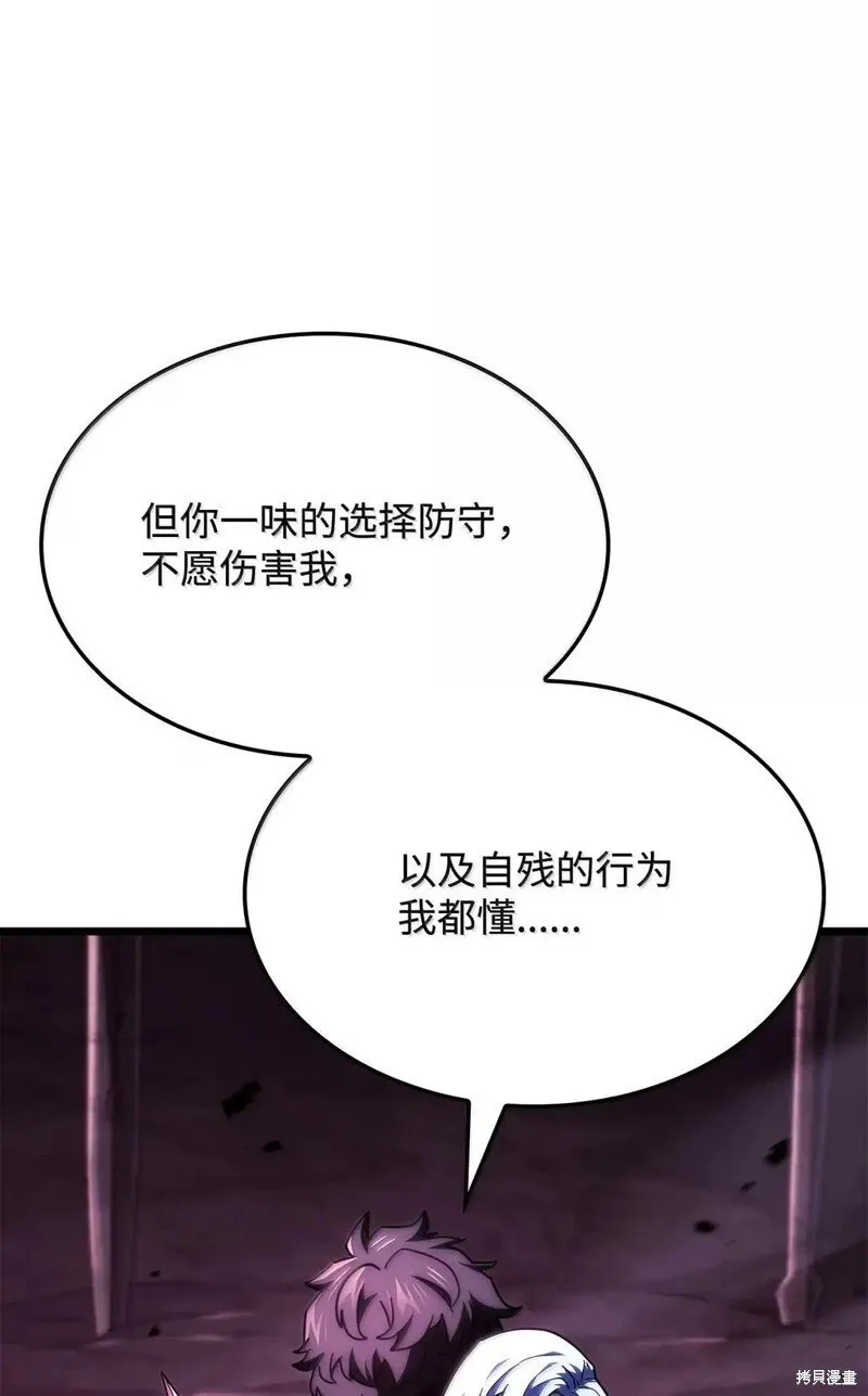 第106话107