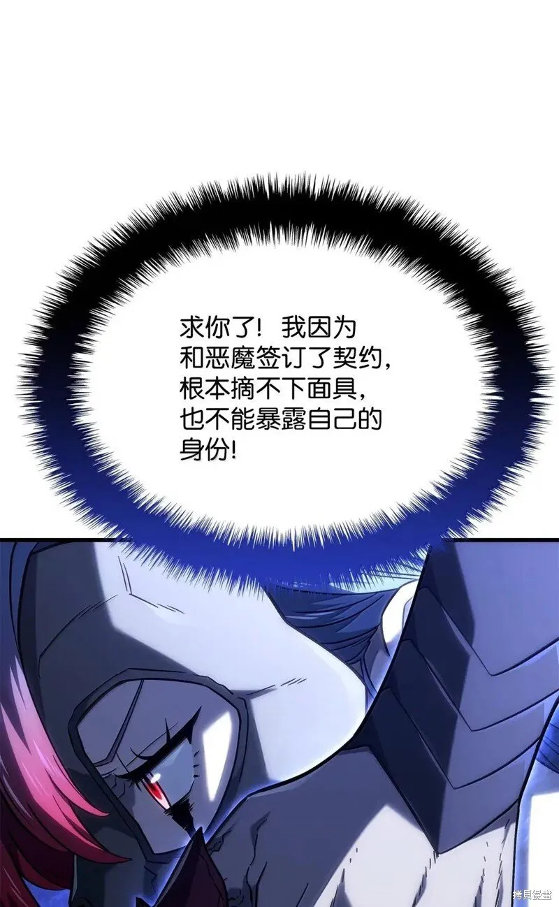 第103话35