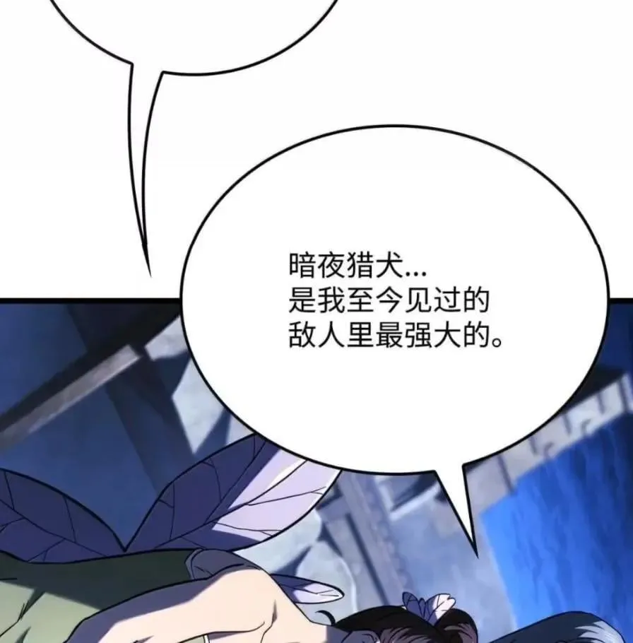109 解除契约90