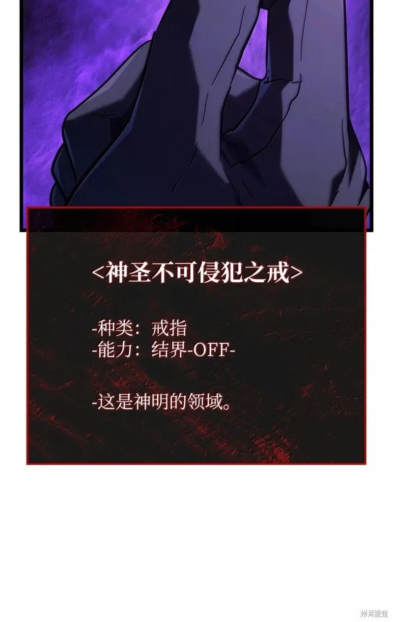 第101话82