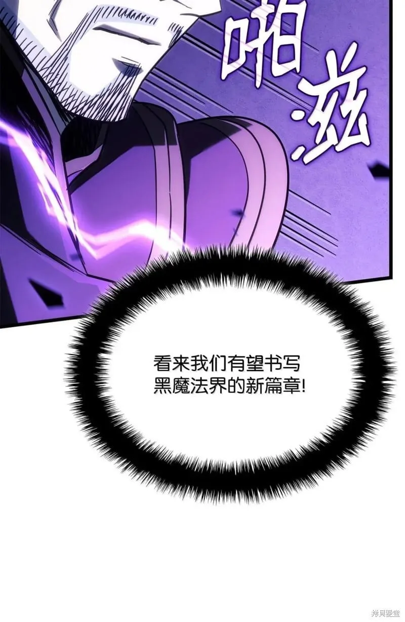 第105话97