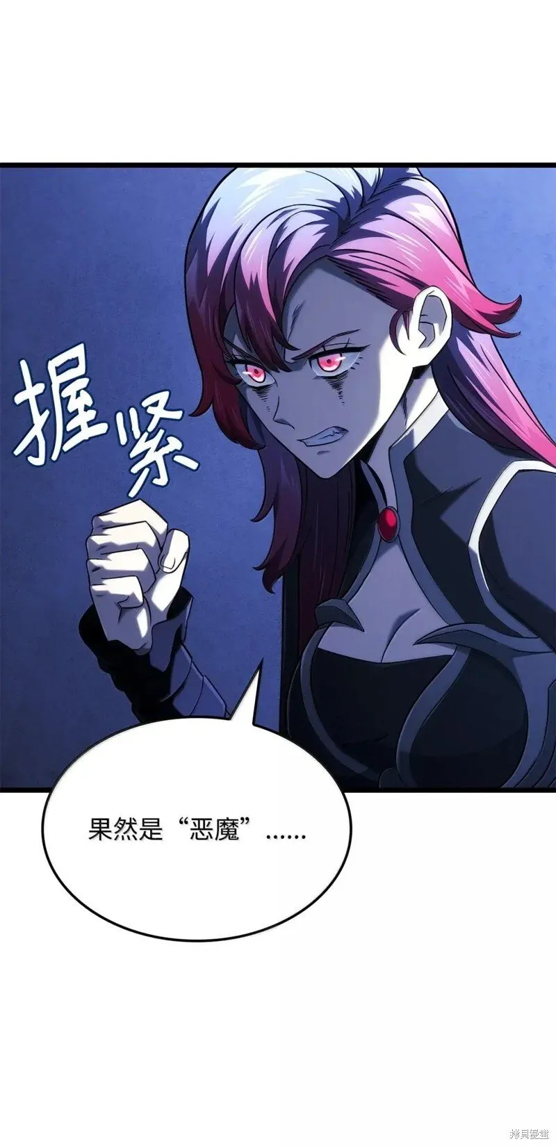 第106话75