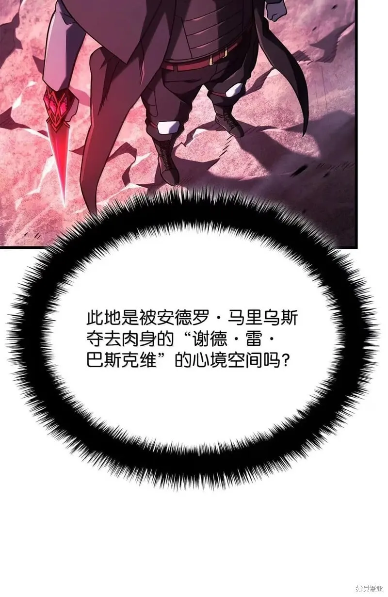 第103话30