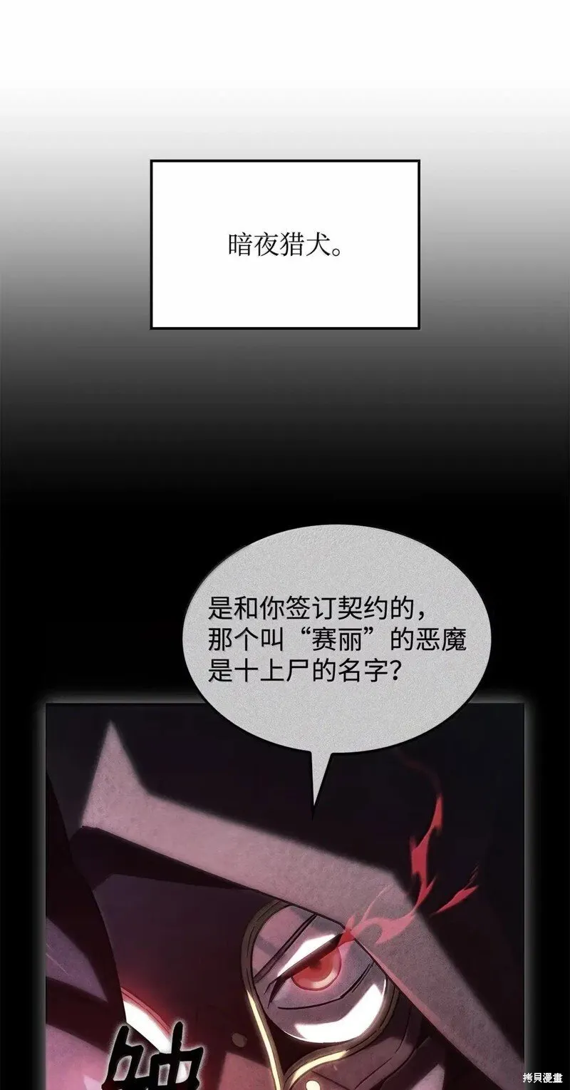 第102话12