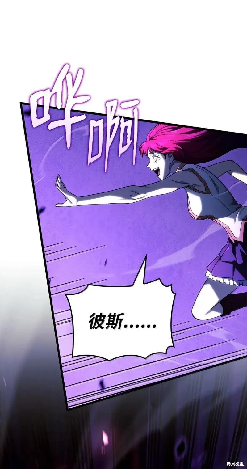 第105话102