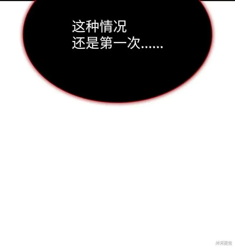 第106话59