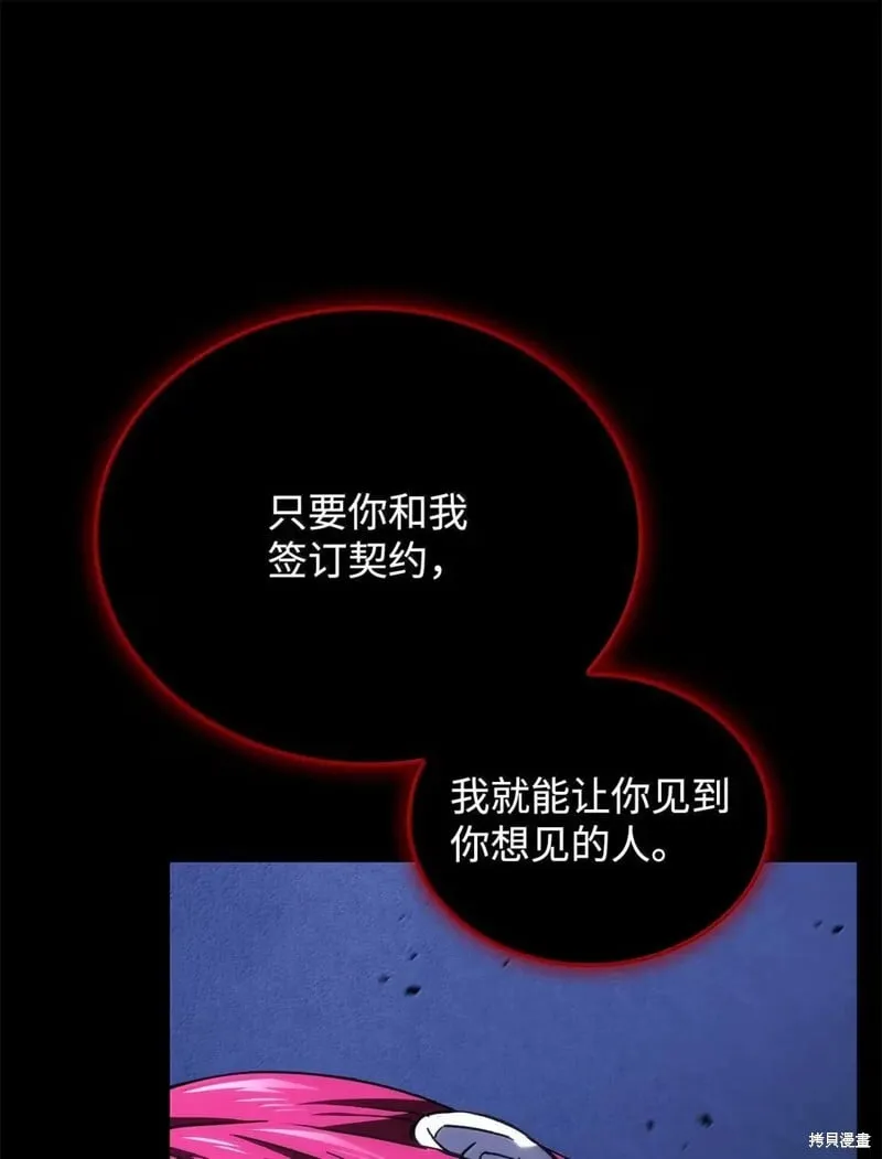 第106话25