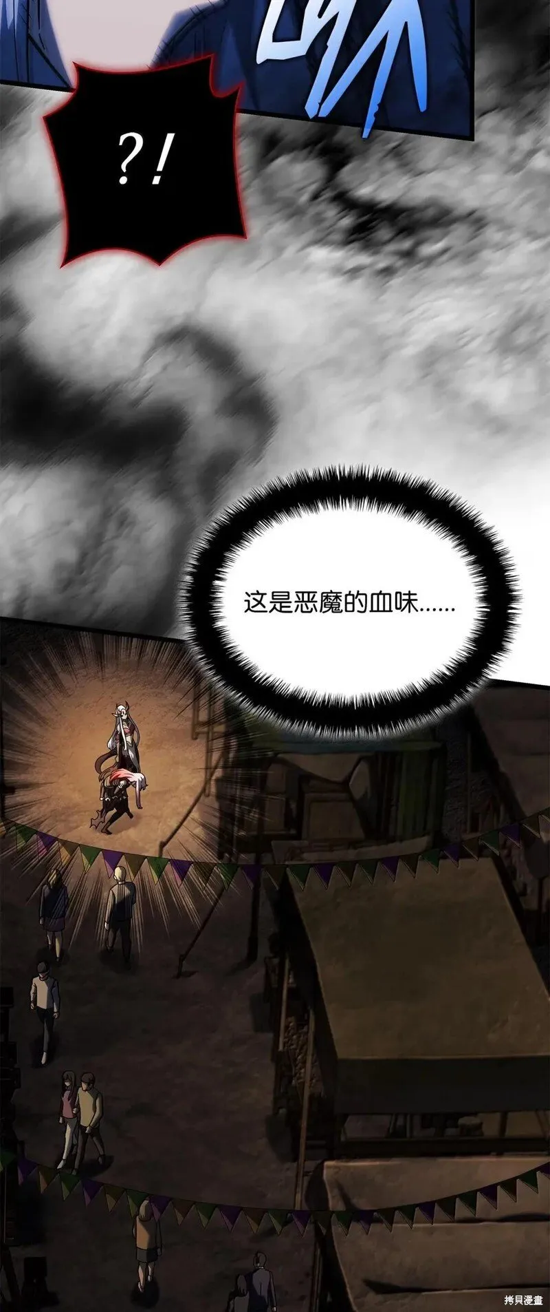 第102话55