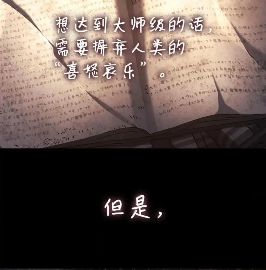 108 喜怒哀乐27