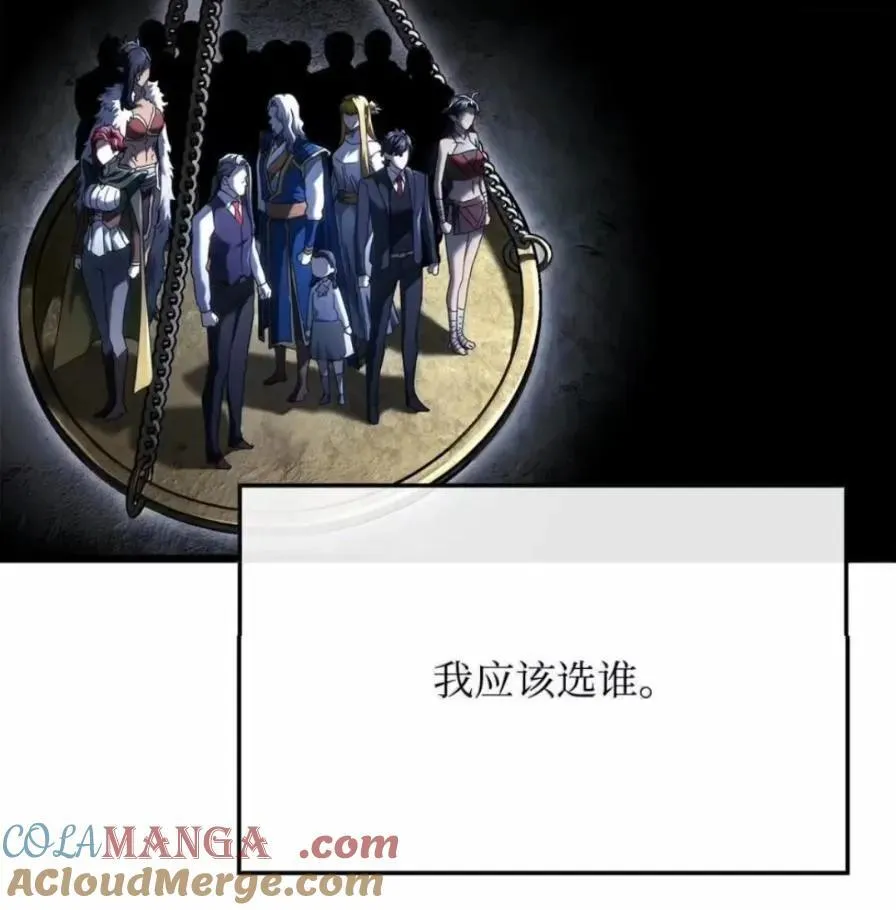 107 难以抉择112