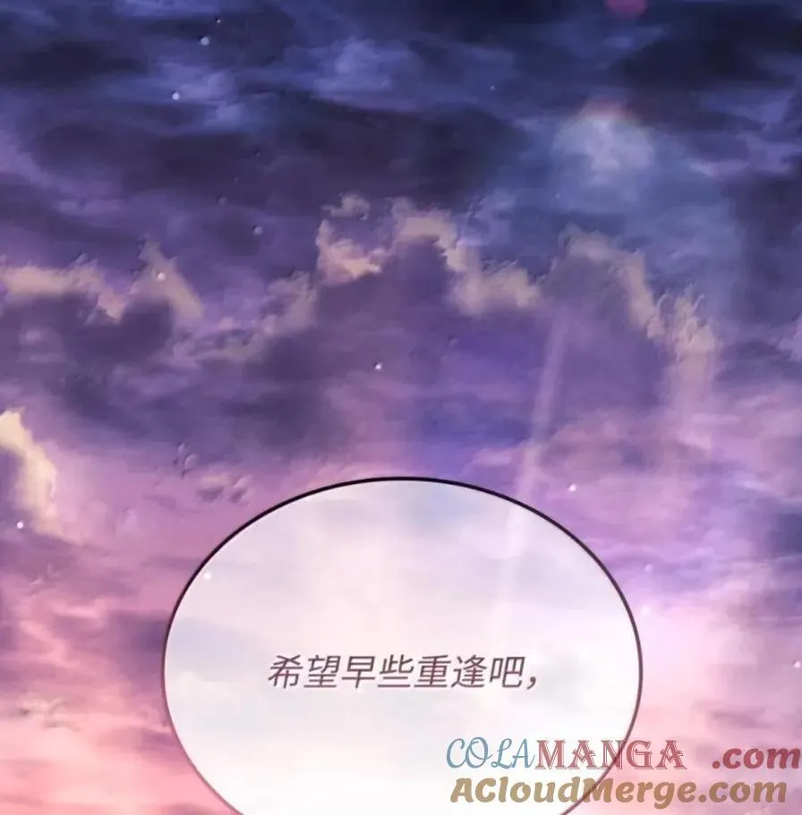 109 解除契约112