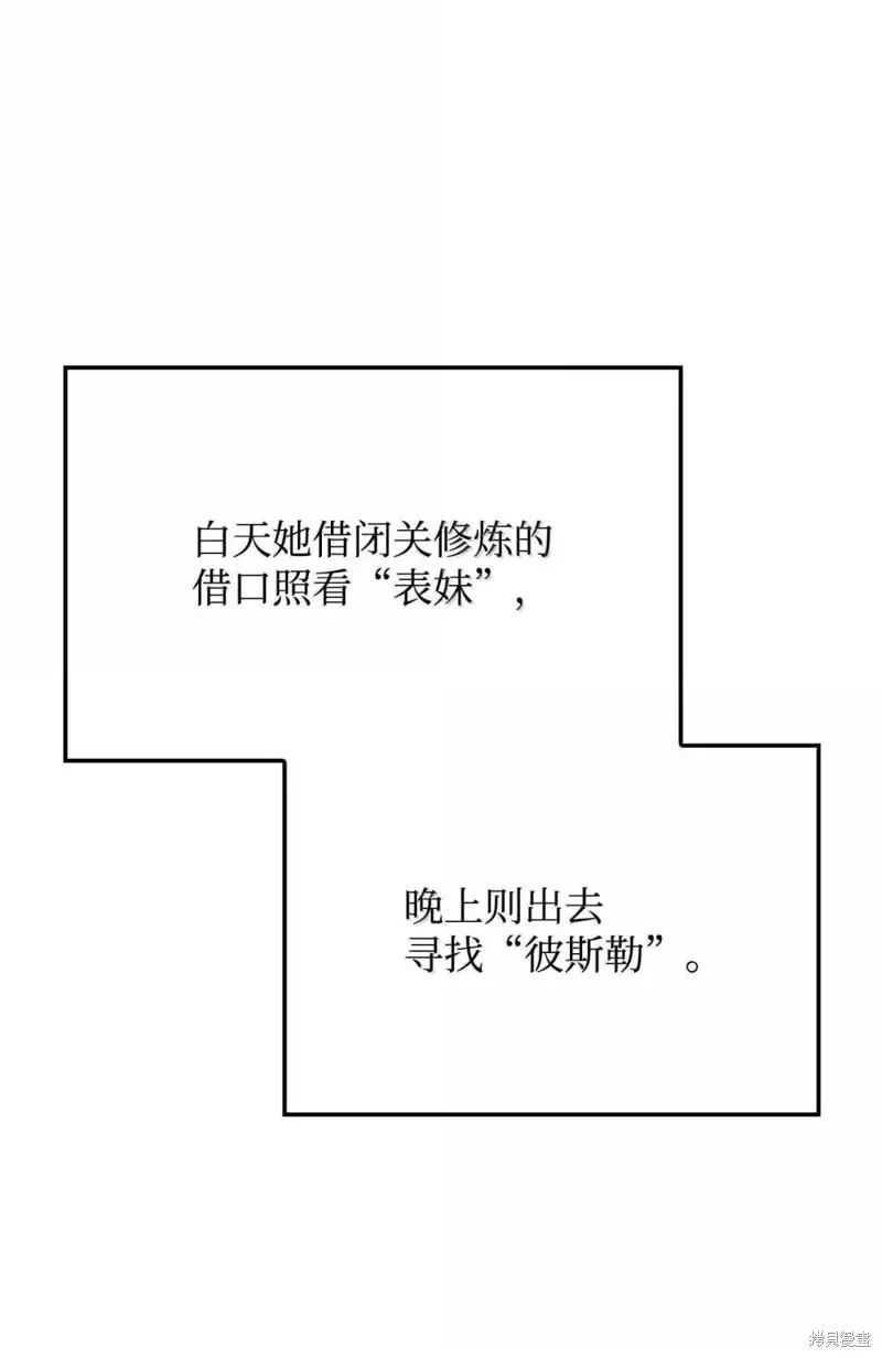 第106话61