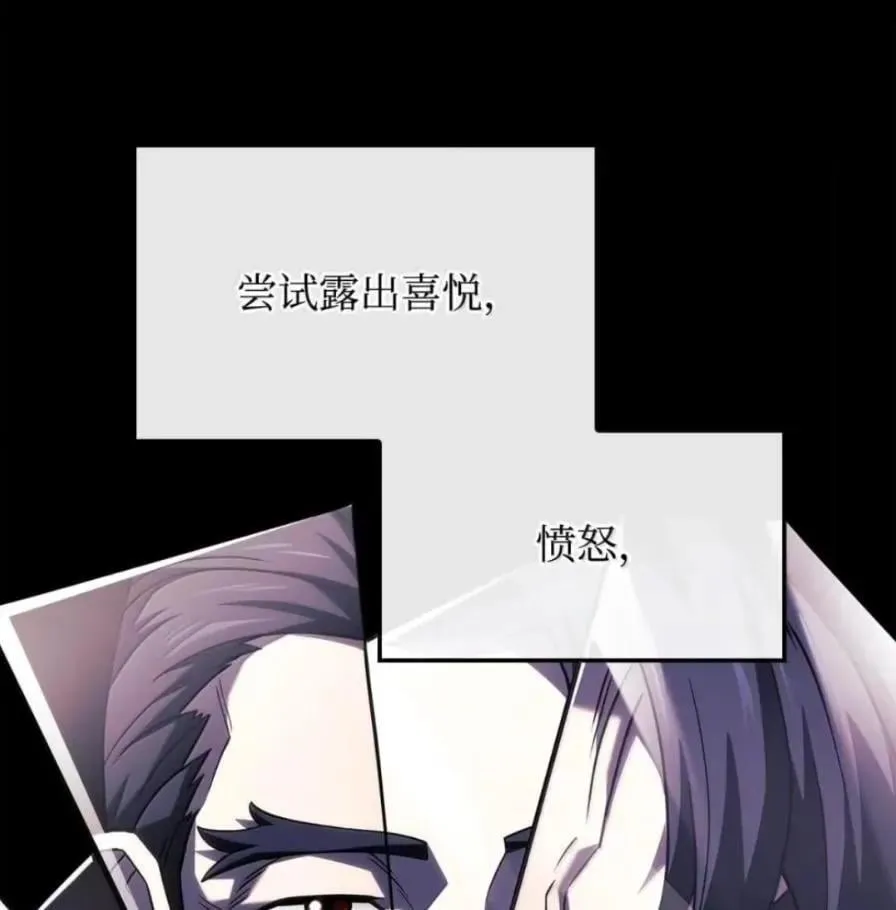 108 喜怒哀乐31