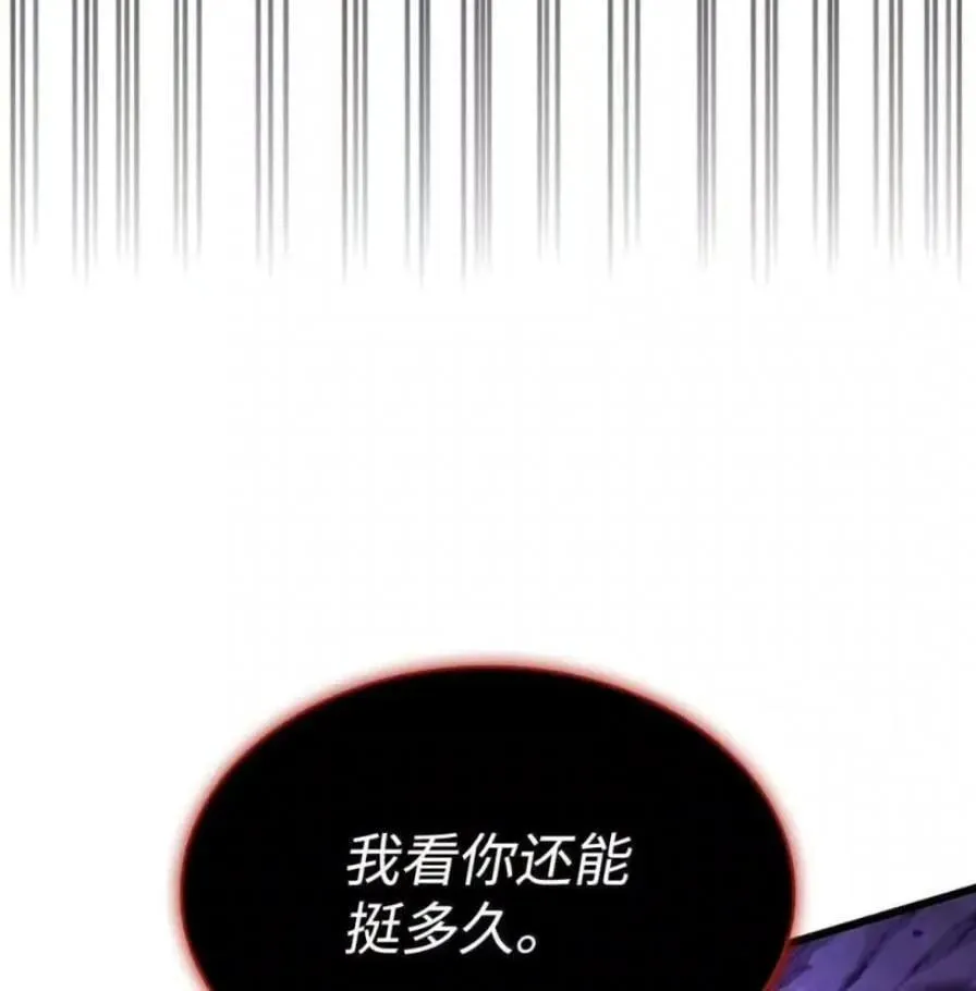 108 喜怒哀乐129