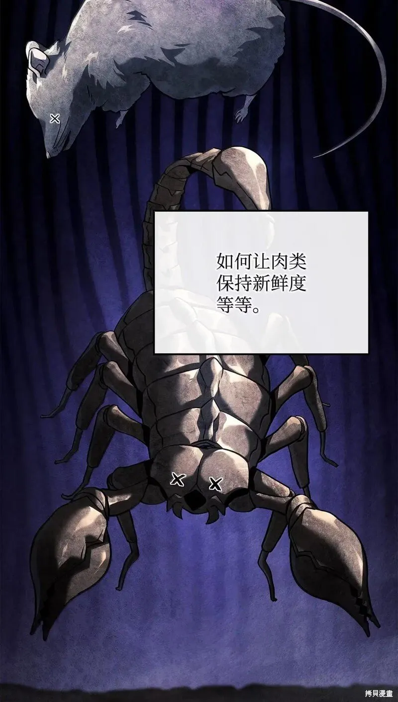 第101话17