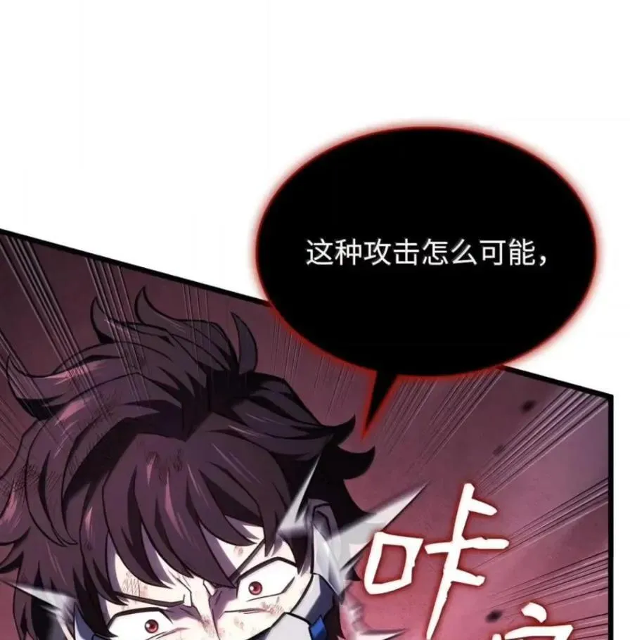 108 喜怒哀乐113