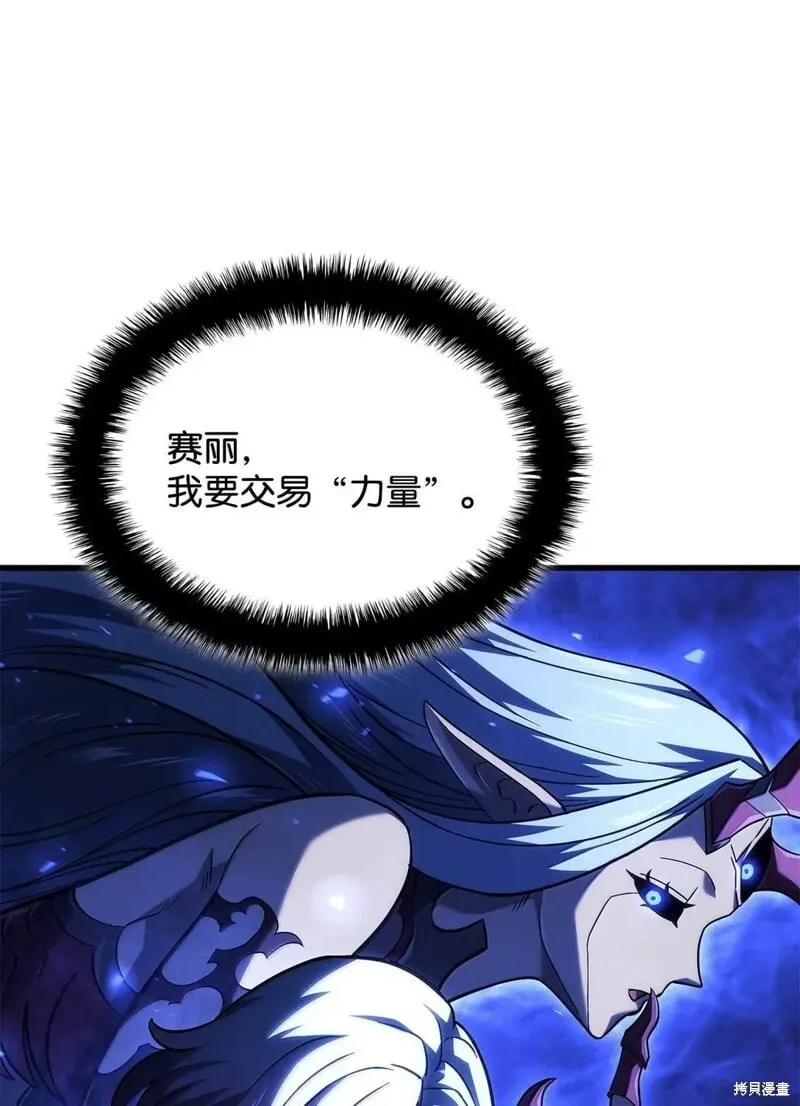 第103话46