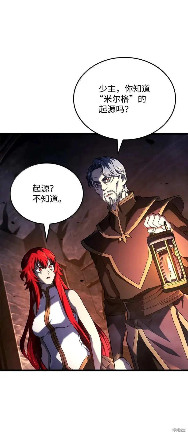 第105话35