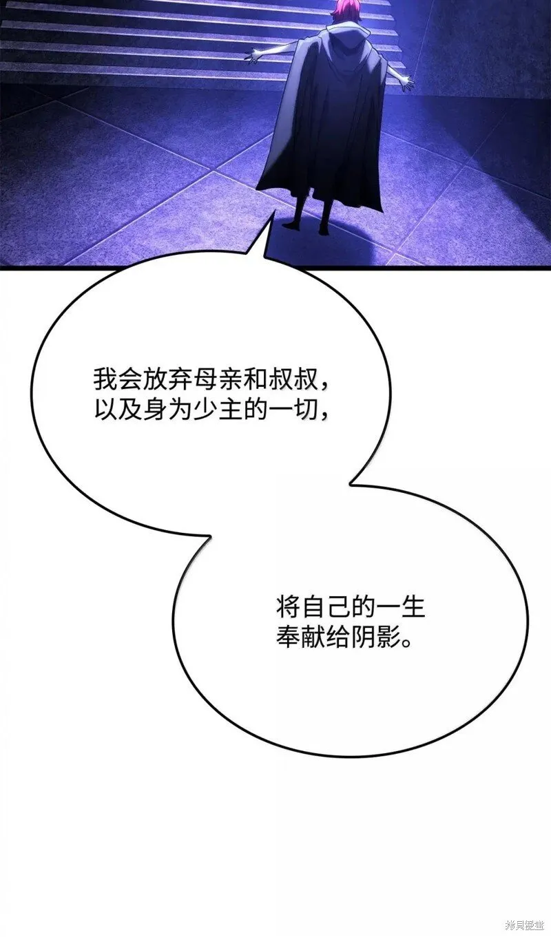 第104话103