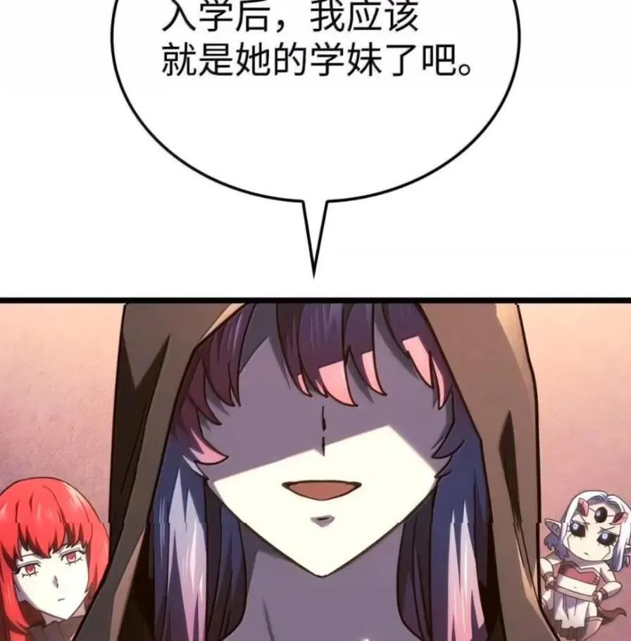 109 解除契约177