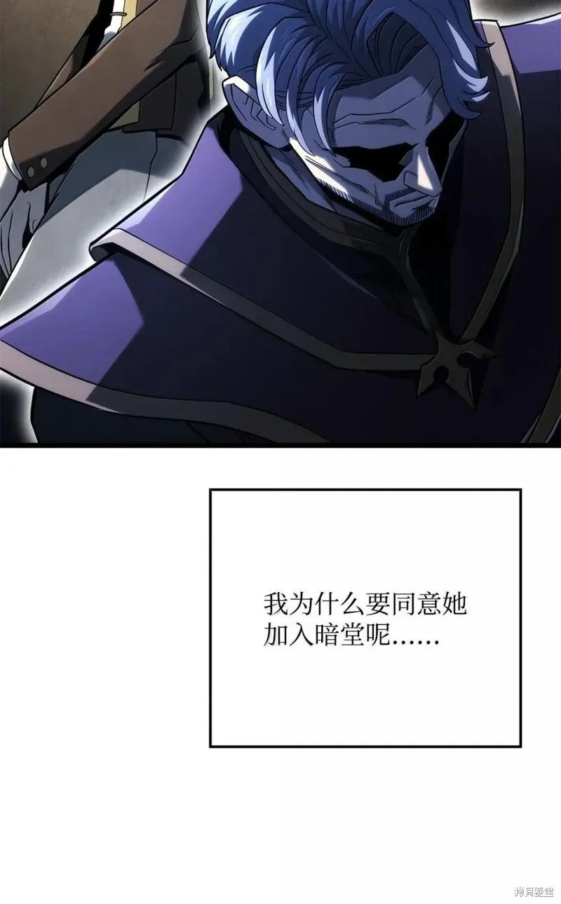 第105话14