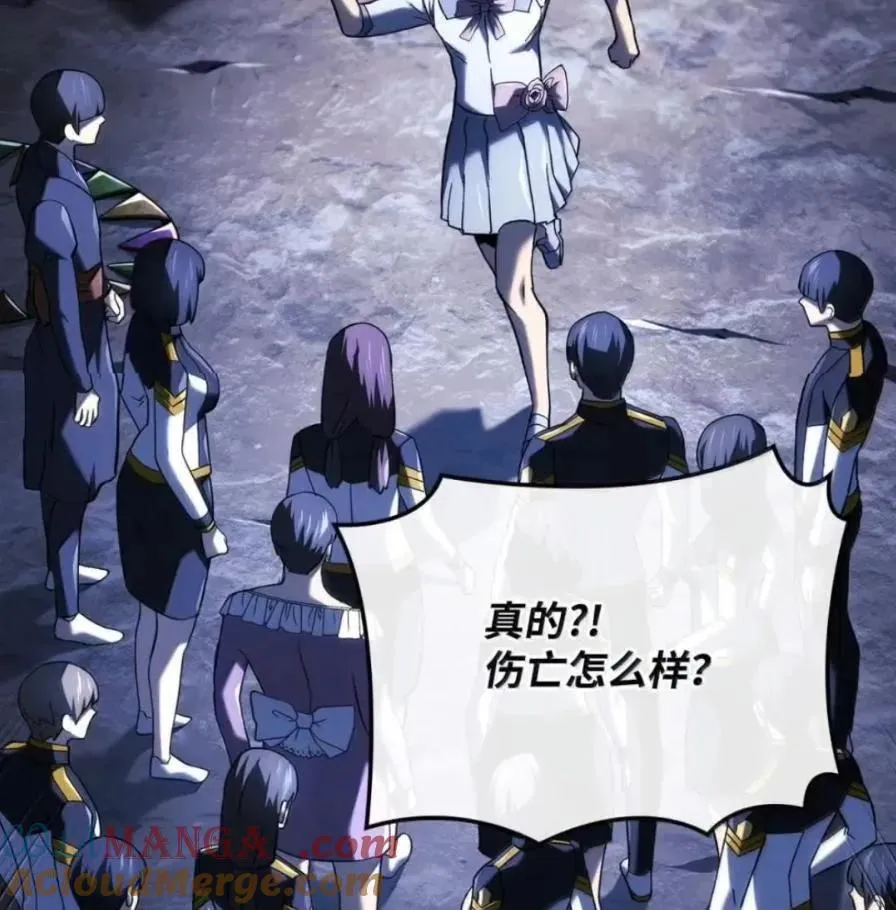 109 解除契约84