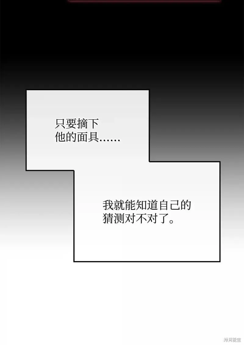 第102话20