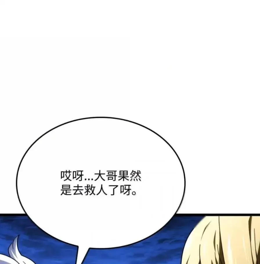 109 解除契约105