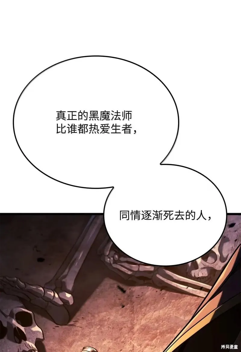 第105话52