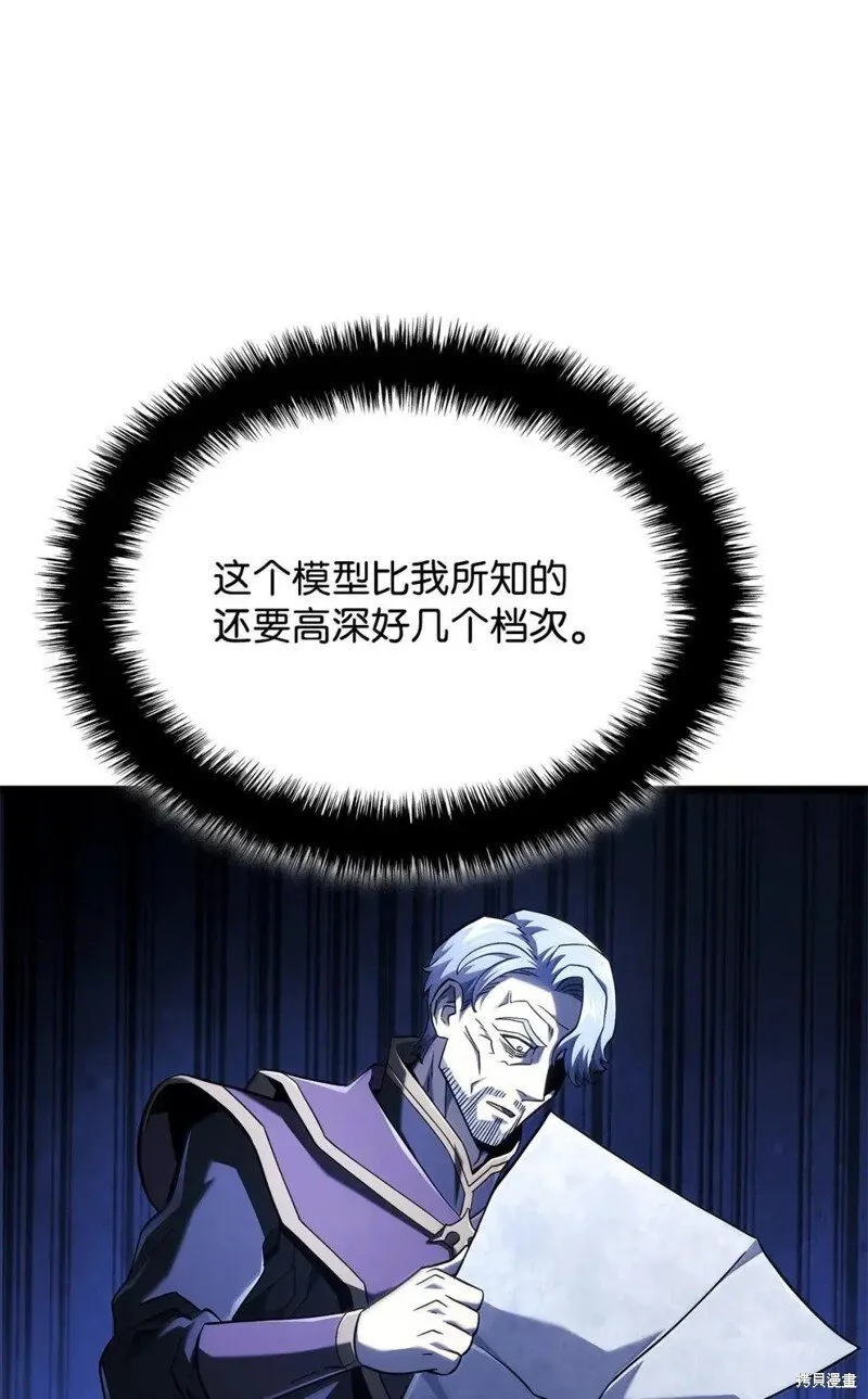 第105话68