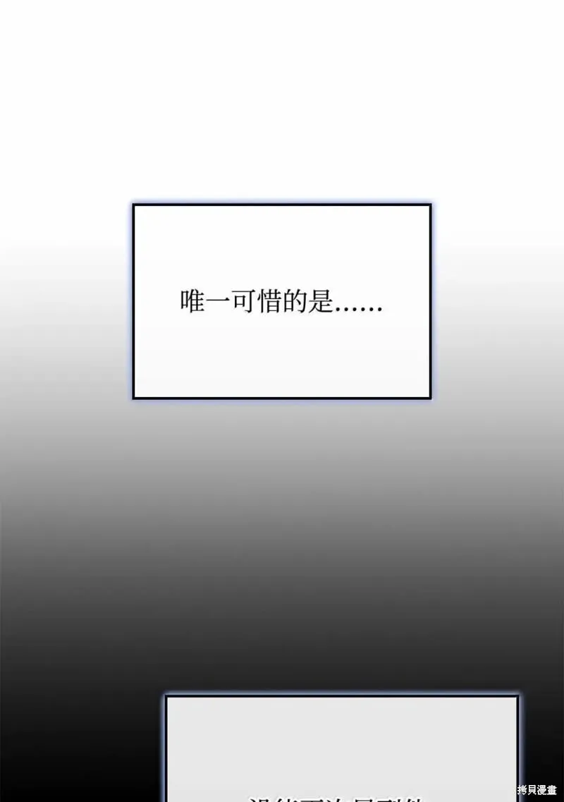 第106话11