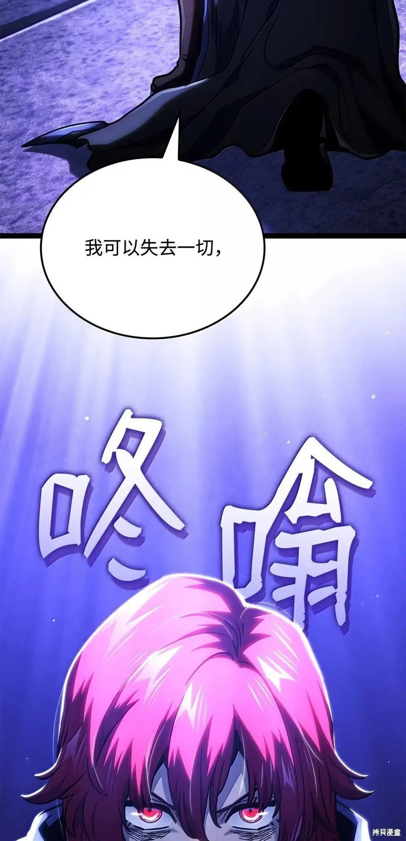 第104话123