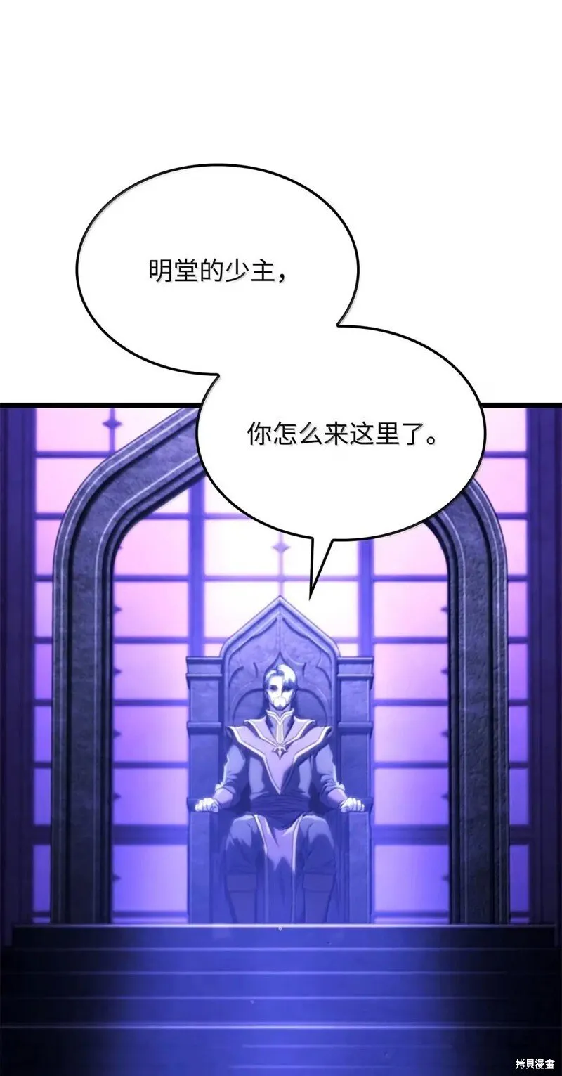 第104话94
