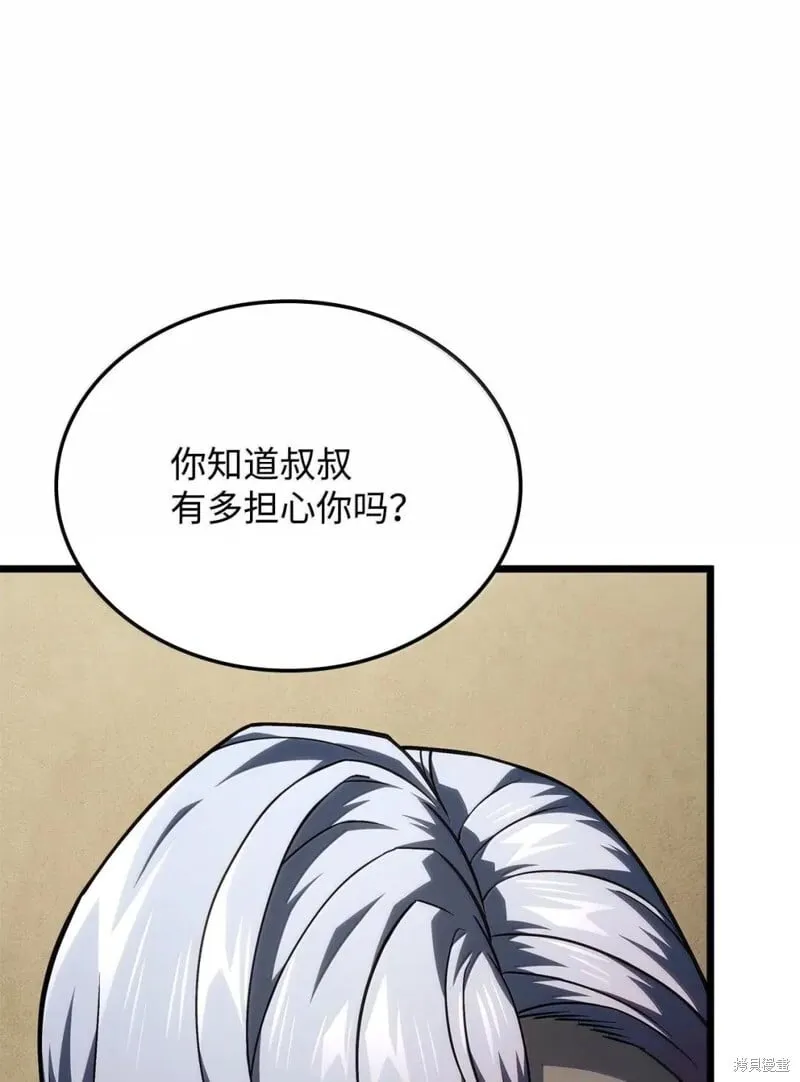 第106话39
