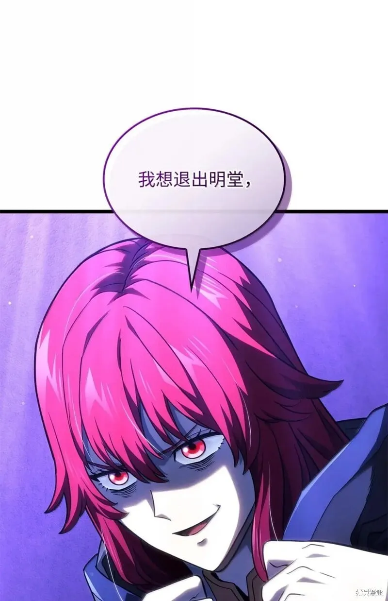第104话97