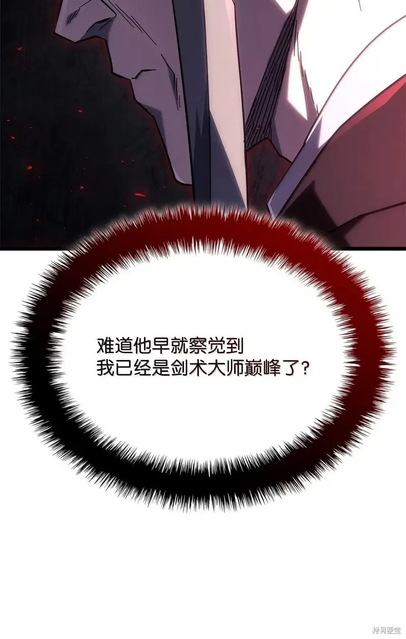第101话95