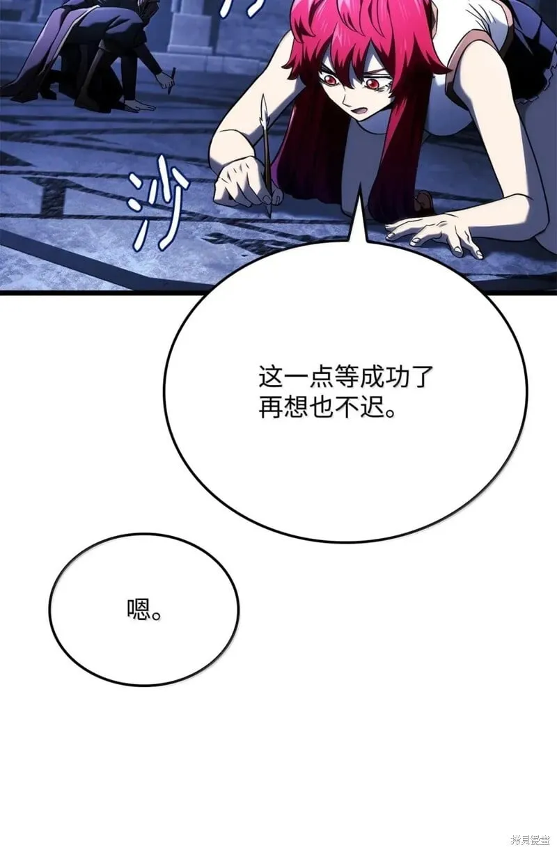 第105话83