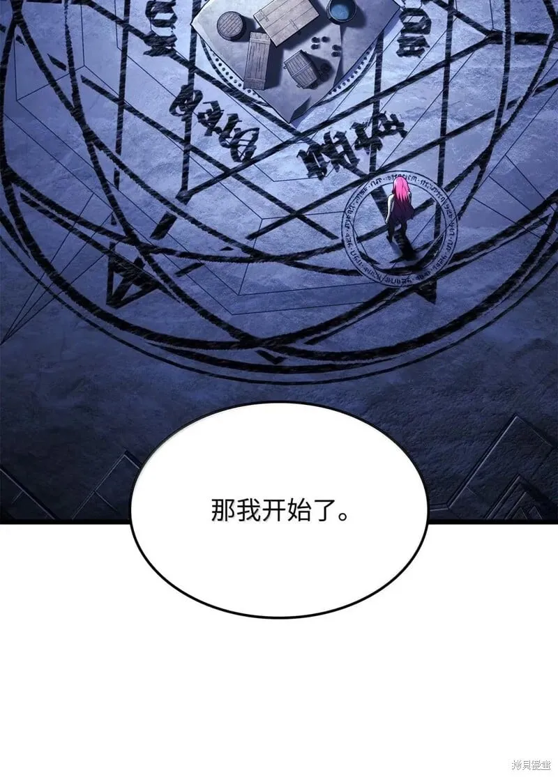 第105话86
