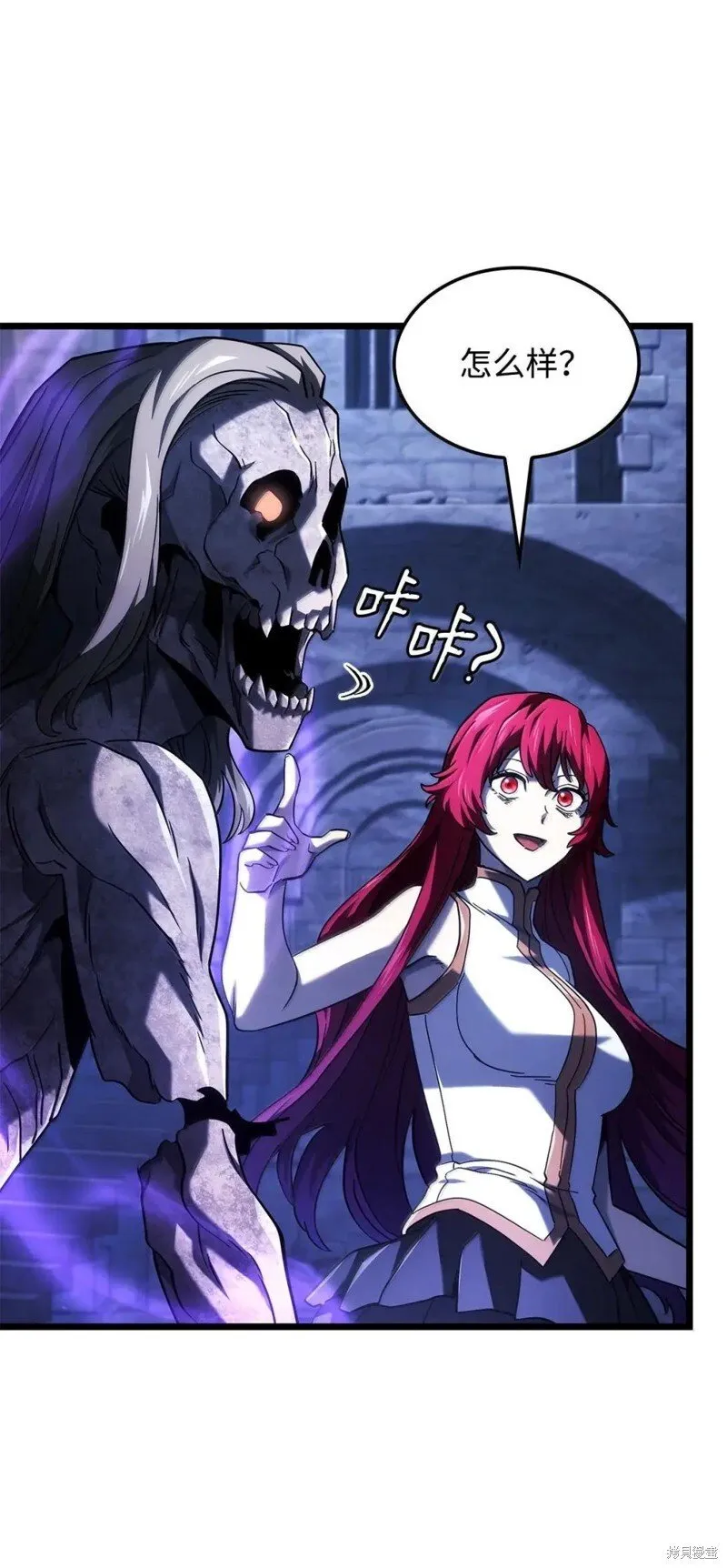 第105话8