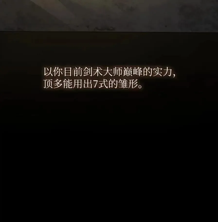 108 喜怒哀乐2