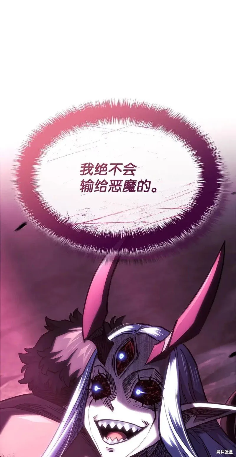 第106话111