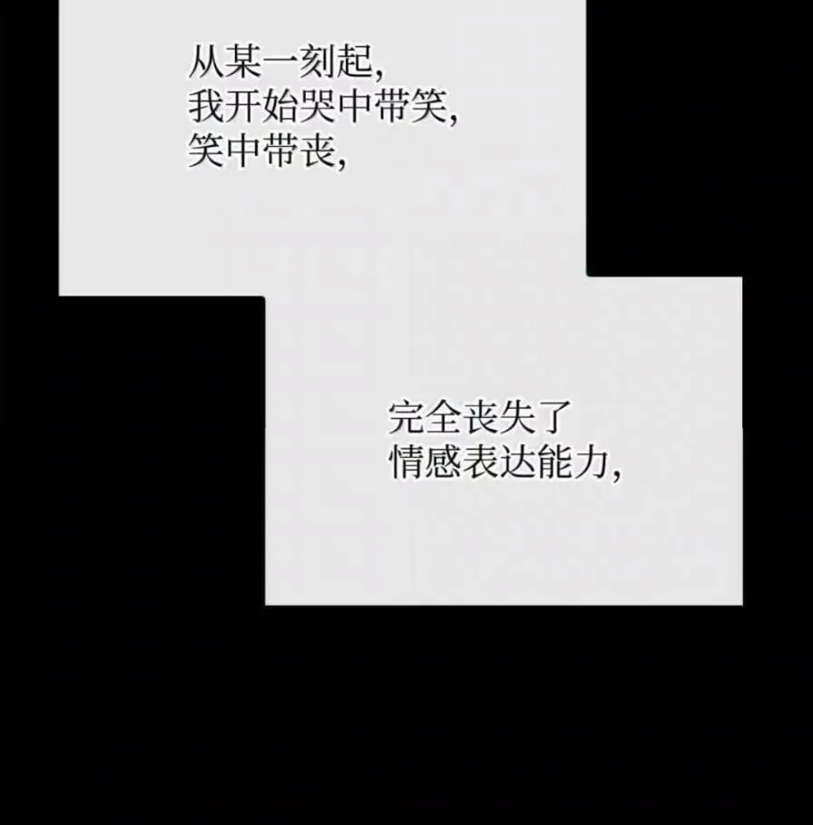 108 喜怒哀乐35