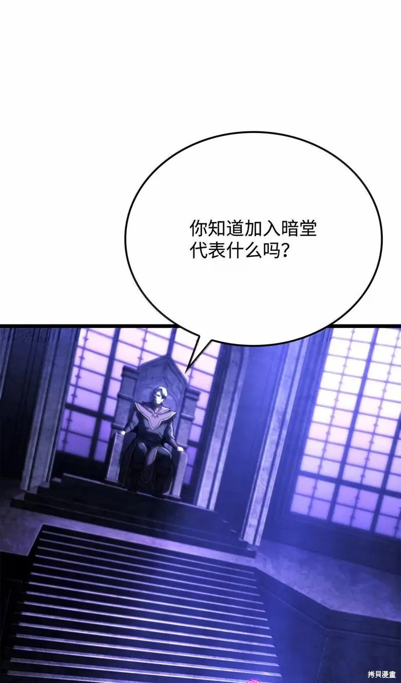 第104话102