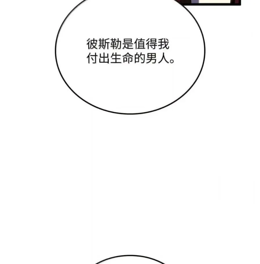 109 解除契约139
