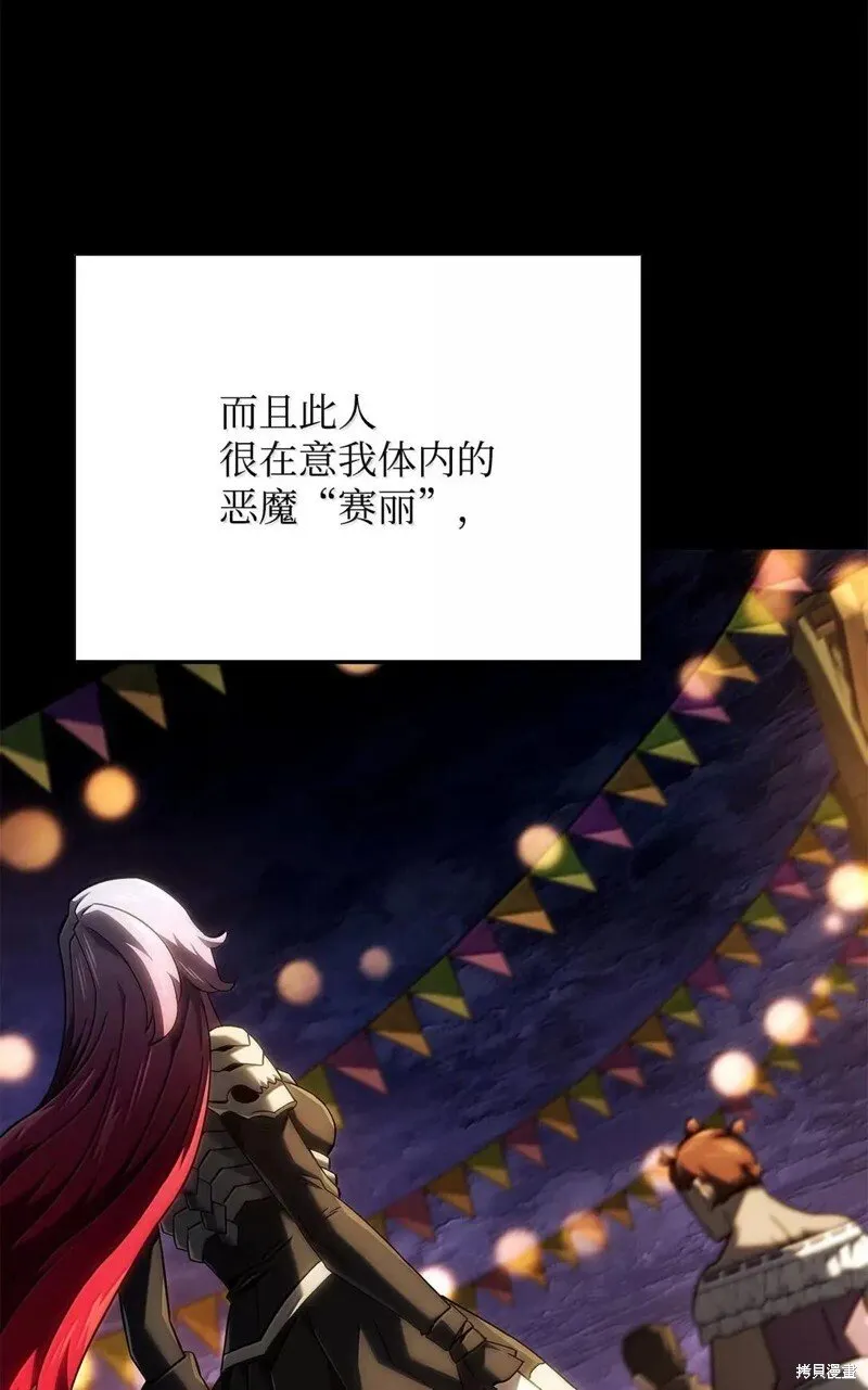 第102话15
