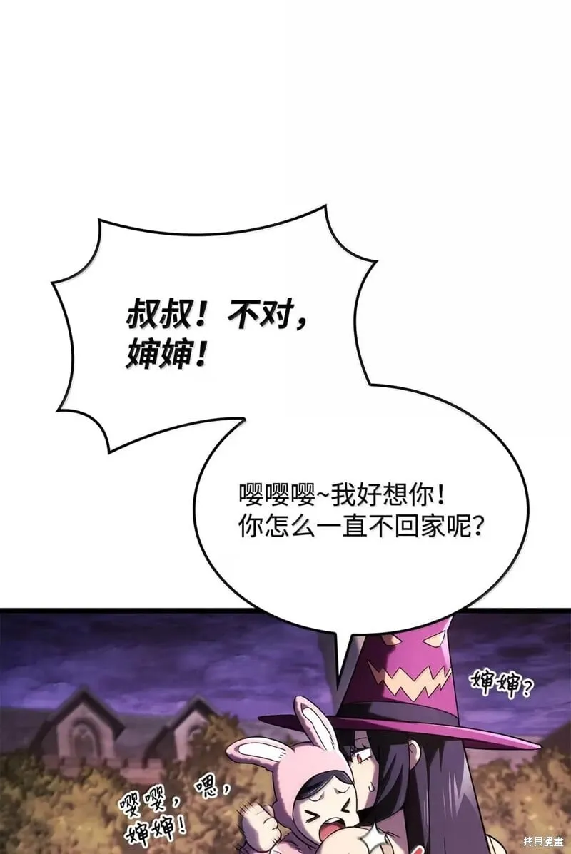 第101话50